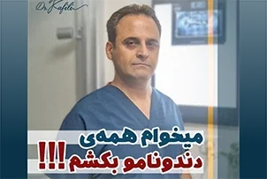کاور ویدیو